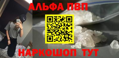 мескалин Лесосибирск
