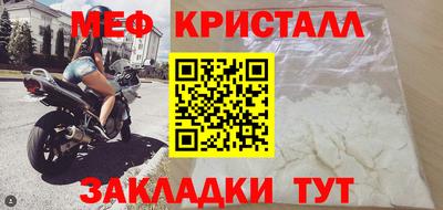 МДПВ Ликино-Дулёво