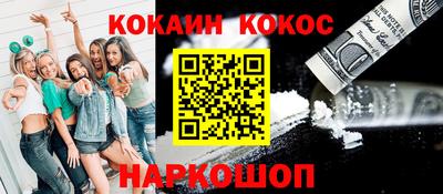 мескалин Лесосибирск