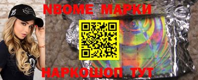мескалин Лесосибирск