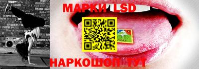 мескалин Лесосибирск