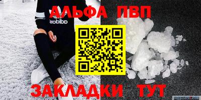мескалин Лесосибирск