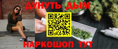 мескалин Лесосибирск