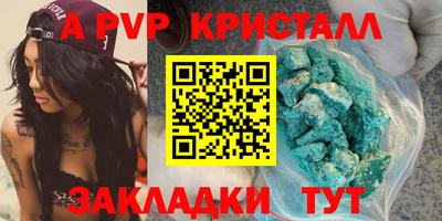 мескалин Лесосибирск