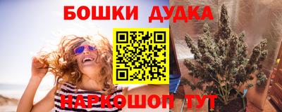 мескалин Лесосибирск