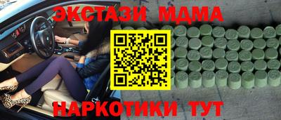 МДПВ Ликино-Дулёво