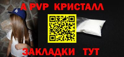 твердый Ливны