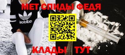 мескалин Лесосибирск