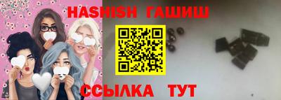 мескалин Лесосибирск