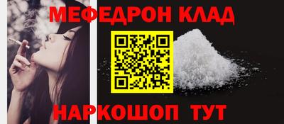 МДПВ Ликино-Дулёво