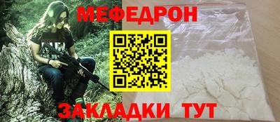 МДПВ Ликино-Дулёво