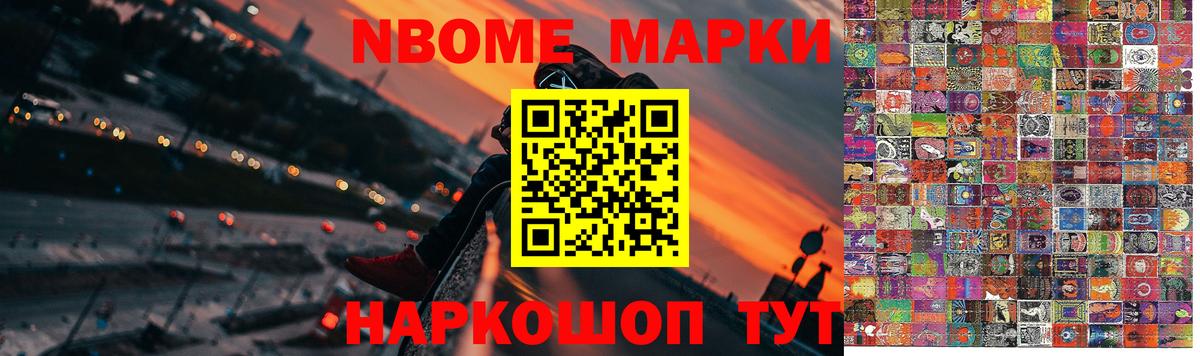 ЛСД экстази кислота Бийск