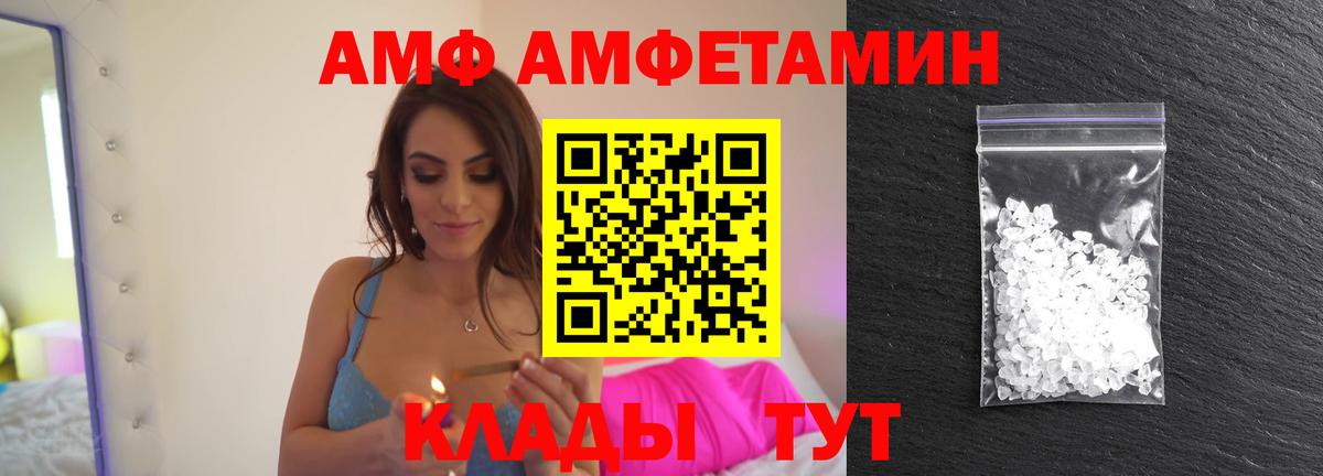 МЕТАМФЕТАМИН  Метамфетамин Methamphetamine  Вход с VPN  Метамфетамин Methamphetamine  Бийск 