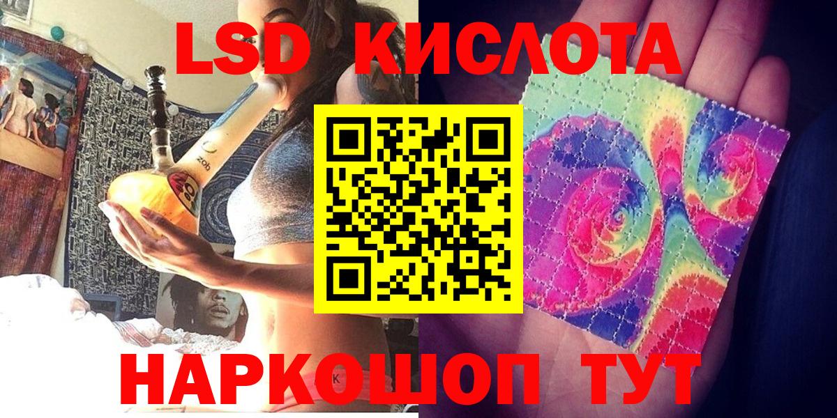 Марки 25I-NBOMe 1,5мг  Вход с VPN  где продают   Бийск 